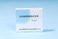Pharmaceutical Grade Clindamycin Phosphate Injection , Lyophilized Powder