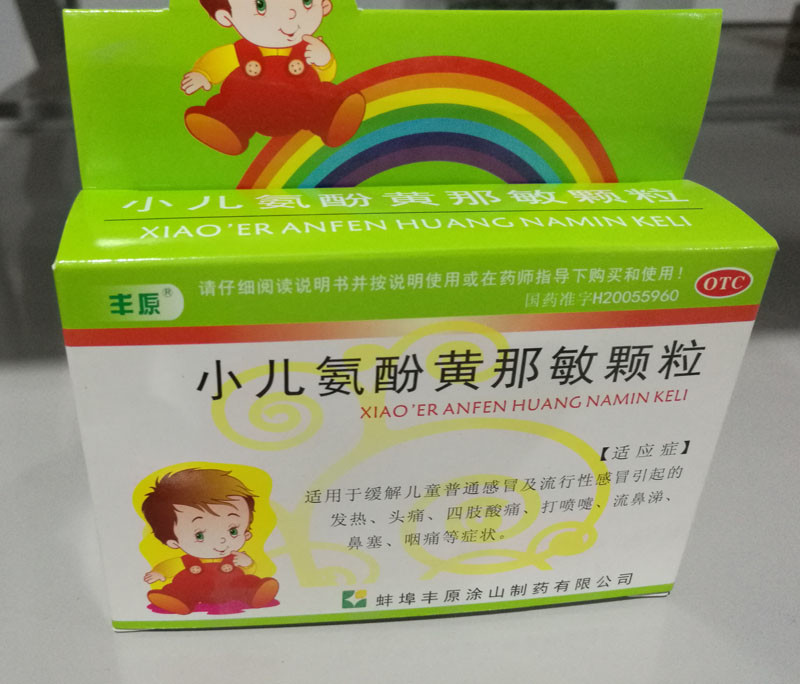 Pediatric Paracetamol Antipyretic Analgesics Atificial Cowbezoar and