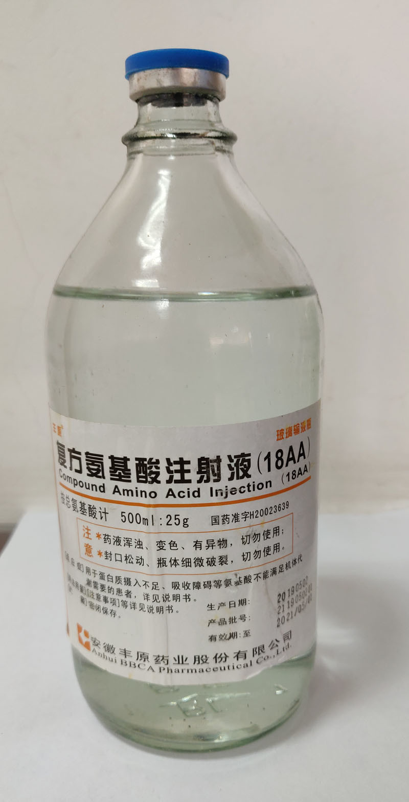 Compound Medication Nutrition Infusion Amino Acid Injection 250ml / 500ml