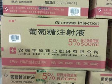 Ofloxacin And Glucose Small Volume Injection For Diabetics / Sensitive Bacteria Caused 100ml 0.2g