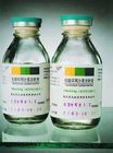 Small Volume Injection Ciprofloxacin Lactate Injection Nearly Colorless Liquid