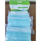 Three Layer Non Woven Medical Surgical Mask Sterility PFE95 Disposable Medical Mask