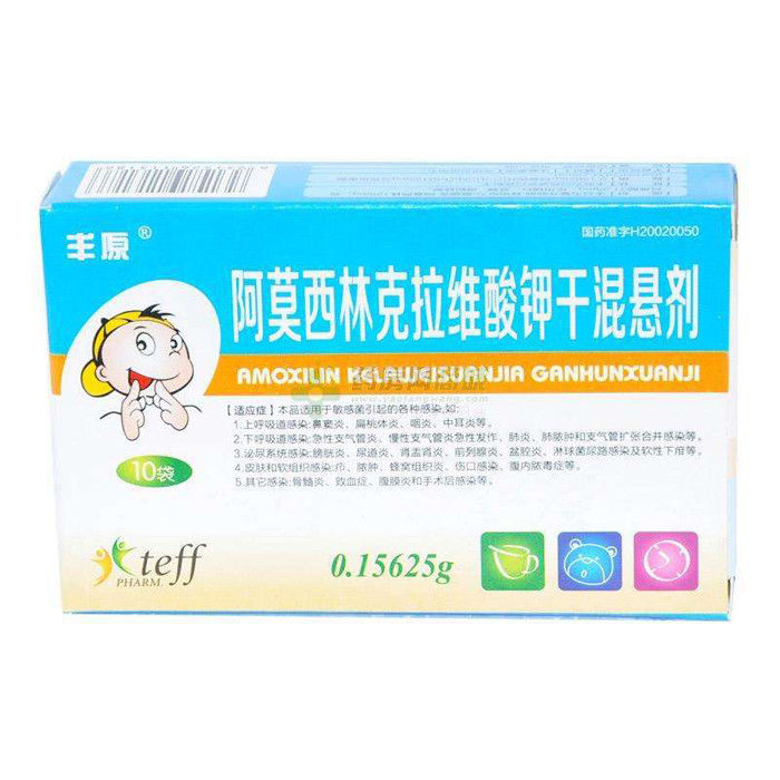 Dry Suepension Powder For Oral Pharmaceutical Grade Amoxicillin And Potassium Clavulanate