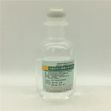 Colorless Transparent Liquid Ciprofloxacin Lactate Injection Pharmaceutical Grade