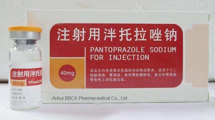 Vials Packing Powder For Injection Pantoprazole Sodium 40mg / 80mg