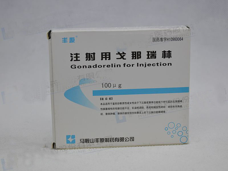 Gonadorelin For Injection 0.9gx10 Bottles , 8kgs 10kgs / Tin,Medicine Grade