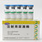 BBCA Urokinase Injection Manufacturer White Freeze - Dried Block Or Powder