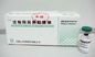 Vials Packing BBCA Omeprazole Sodium For Injection10 Vials / Box