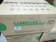 Intralipid Fat Emulsion Injection C8 -24 Long Chain For GMP Standard