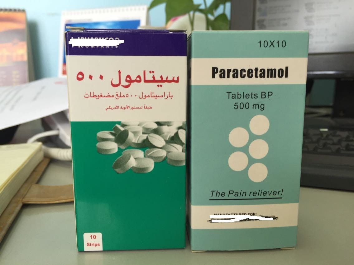 Gmp Certified Antipyretic Analgesics Paracetamol Tablet 500mg Gmp Drug 10blister Box