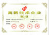 China ANHUI BBCA PHARMACEUTICAL CO.,LTD certification